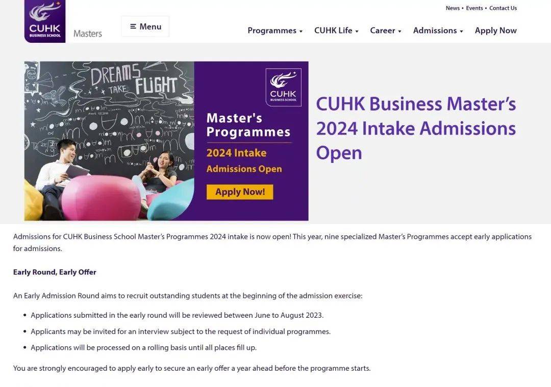 申请资讯】25fall香港中文大学提前批硕士即将开放申请！快来抢占先机_搜狐网