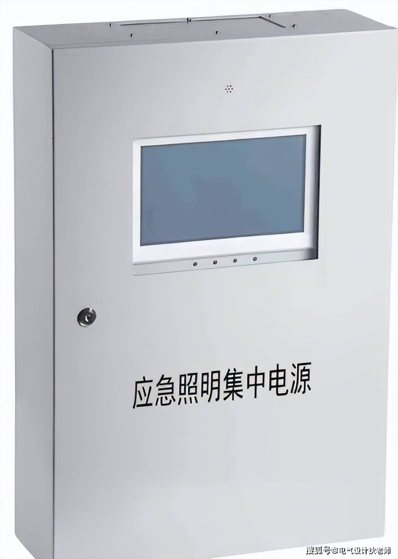 消防应急灯集中电源(eps)的设置场所,电气设计人员必看!