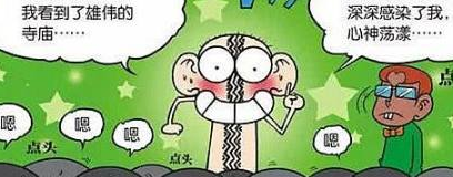 爆笑校园;呆头居然把强力胶当眼药水用,这下可惨喽!