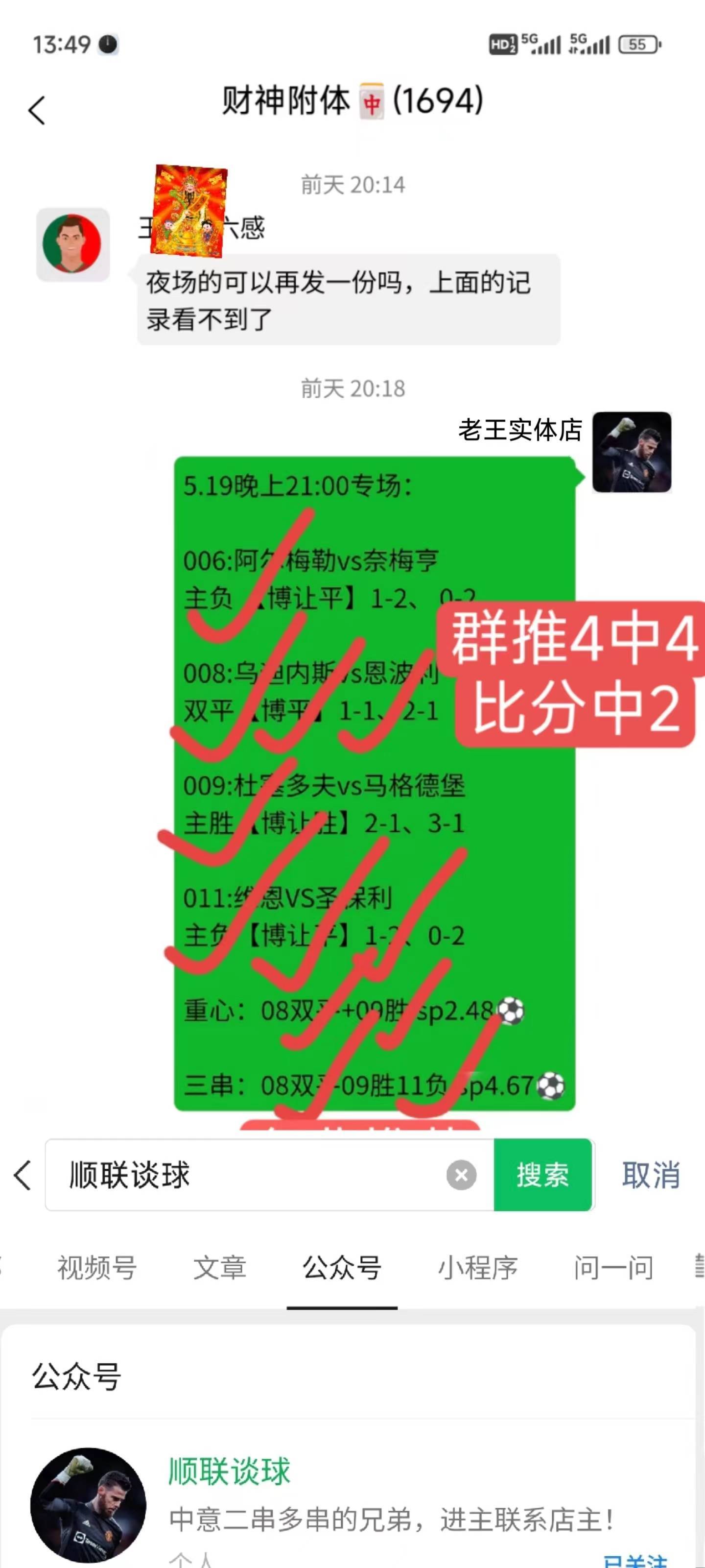 周二003瑞超:马尔默vs埃尔夫斯堡 前瞻胜负比分预测