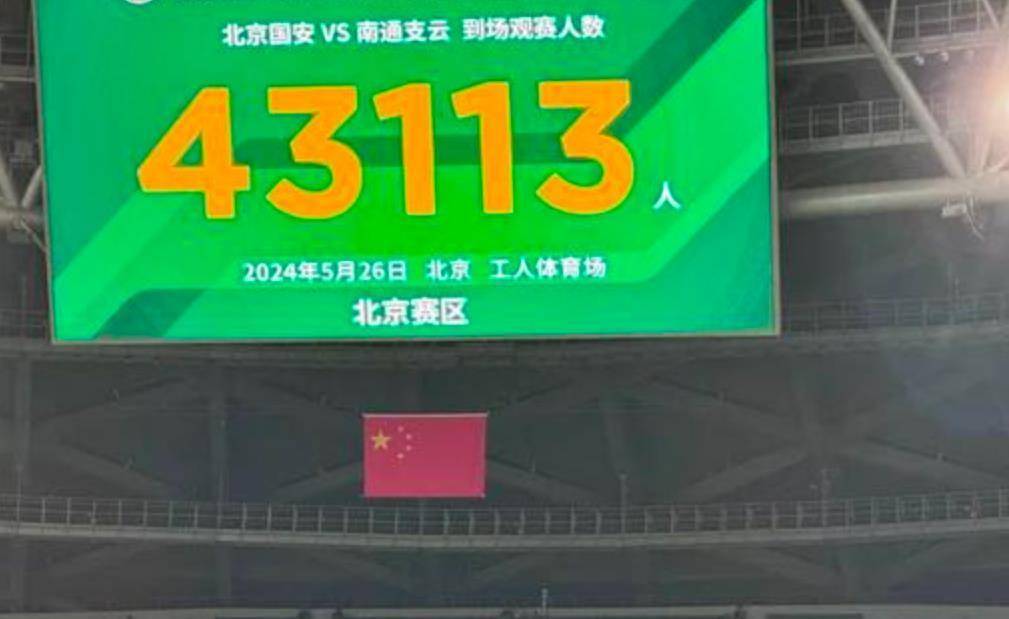 下半场徐浩峰的进球被判无效,随后彭志雄的进球击中立柱.