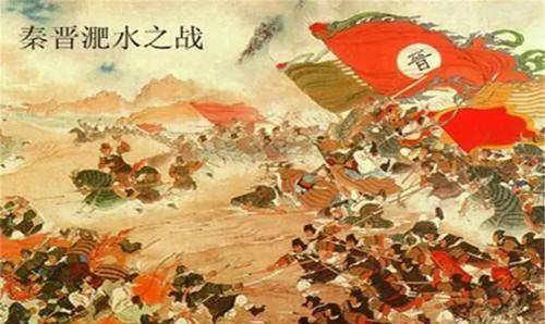 112万对阵8万惨败,是东晋太强,还是前秦太弱?详解淝水之战