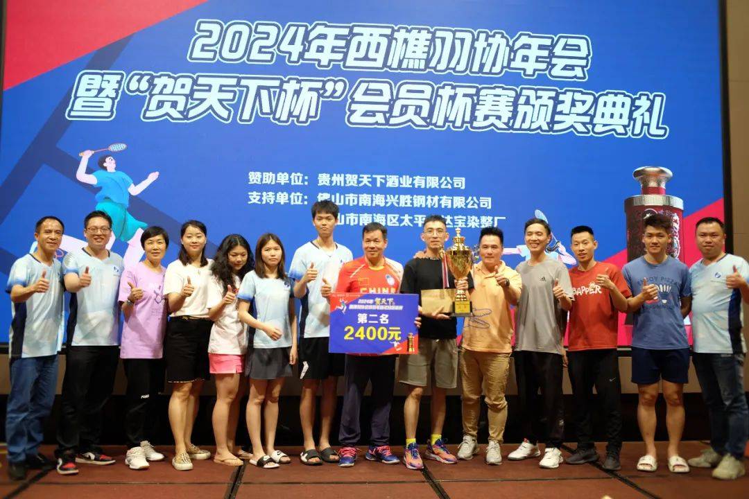 与争锋|贺天下酒业助力羽毛球赛事,传递酱香美酒文化_品牌_西樵_中国