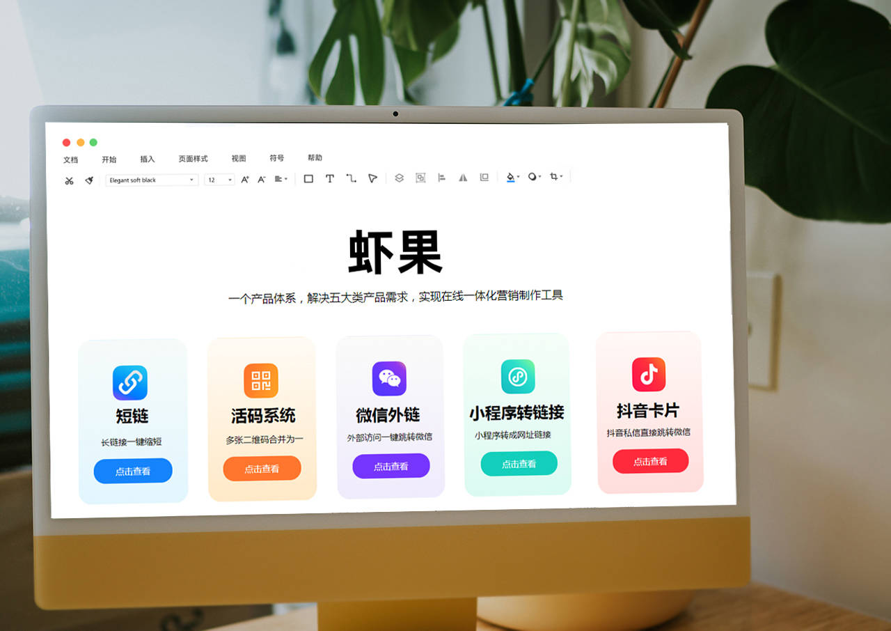 推广渠道在不同的平台上进行微信群二维码的推广,如社交媒体,app,网页