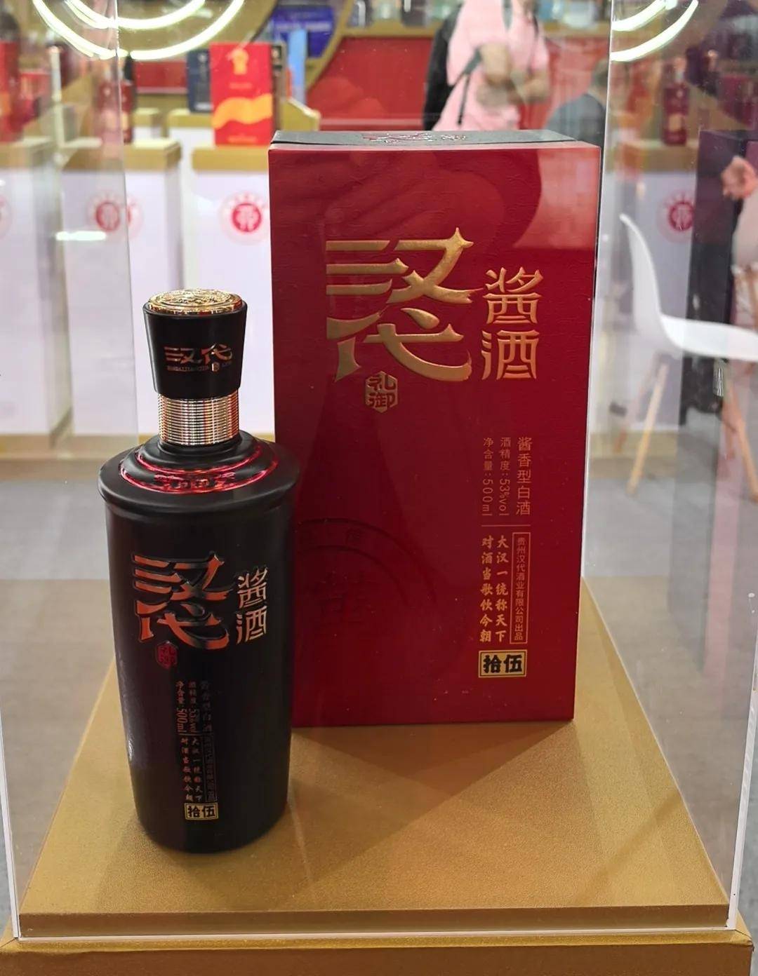 汉朝酱酒图片