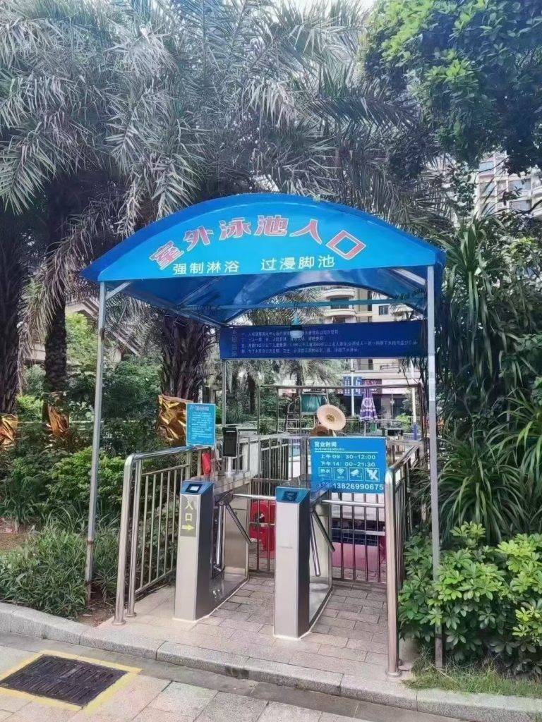 同时,还满足游客线上预订水上乐园门票.