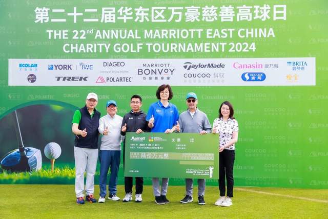 绿茵慈善挥杆筑梦 coucoq科驭携手万豪国际集团慈善高球赛圆满落幕