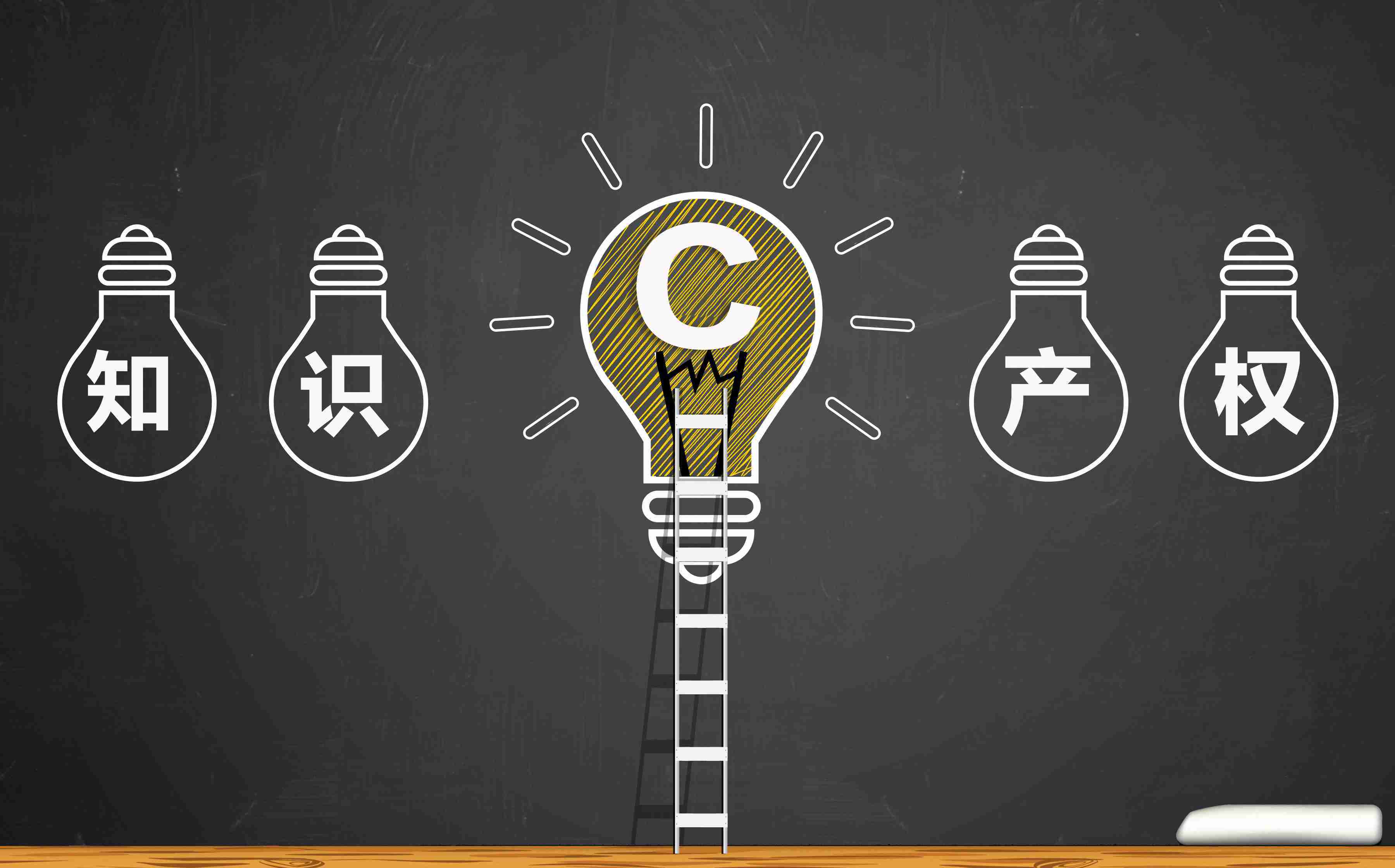 (正文公开,附件不公开)(联系人:省知识产权局保护处 张小良 029