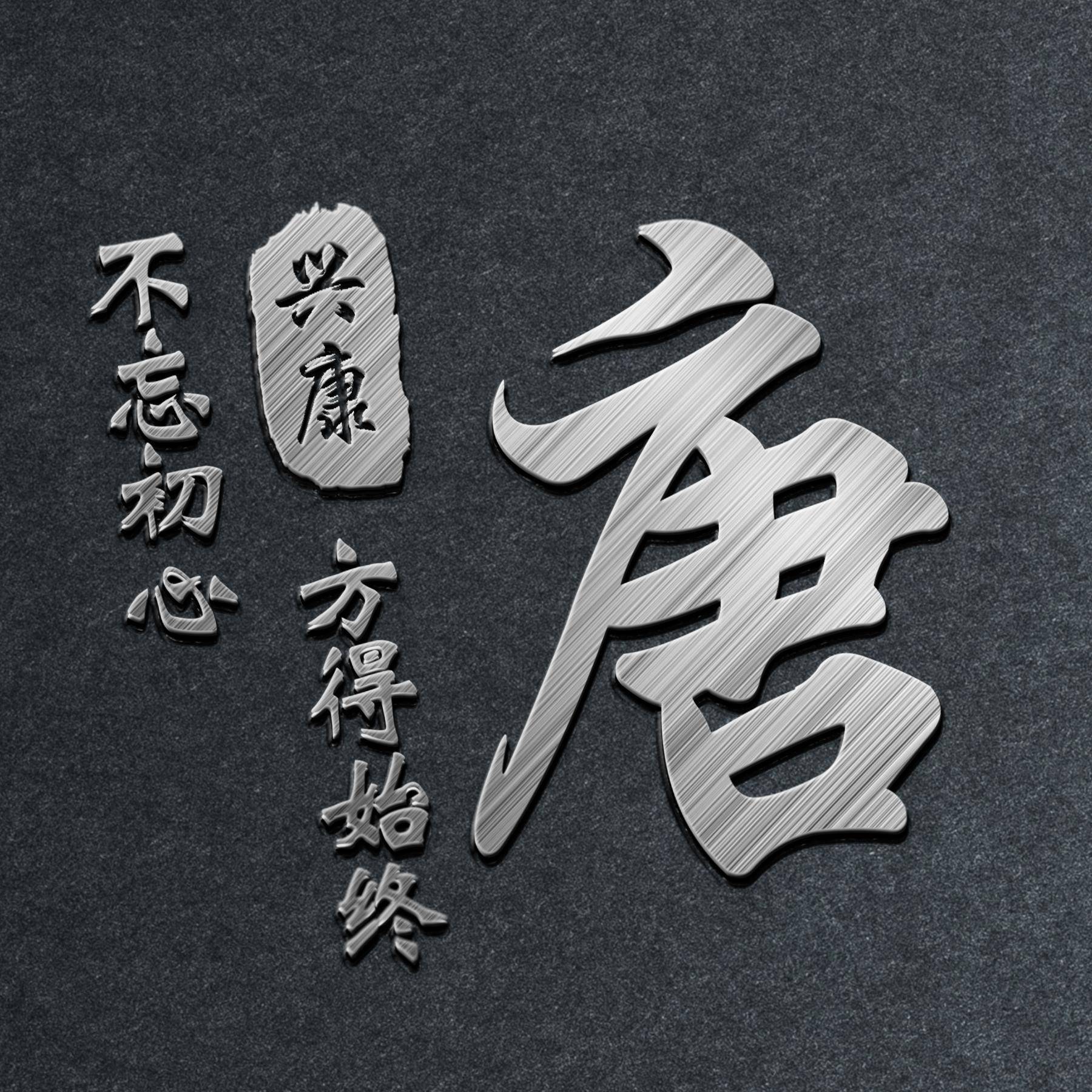 2024你该换个微信头像了,高清精致个性连笔签名头像,不要错过