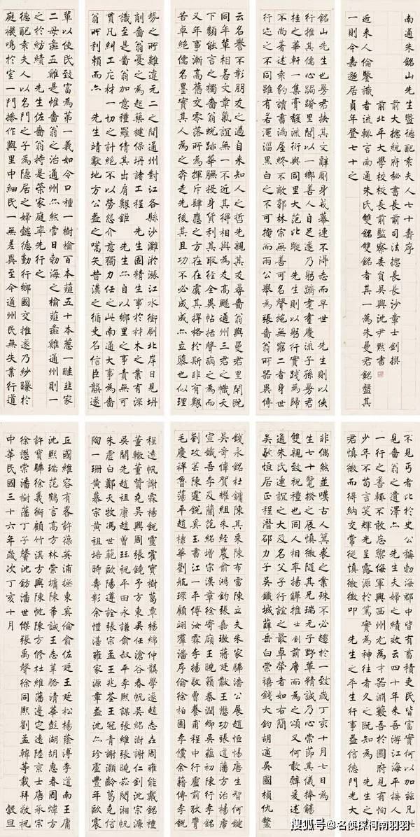 中国嘉德2024春拍17.37亿元圆满收官