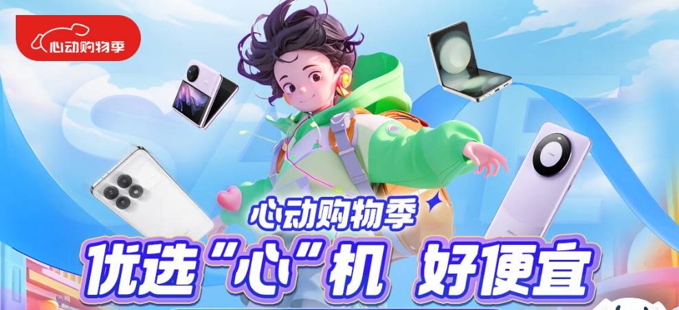 618大促给高考毕业生推荐几款高性能、大存储、长续航的手机