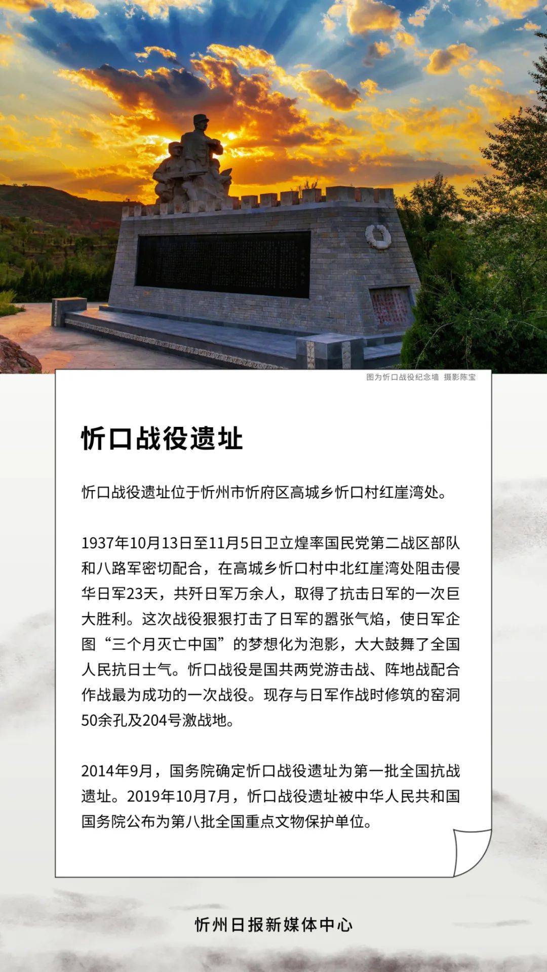 忻州竟有这么多宝贝