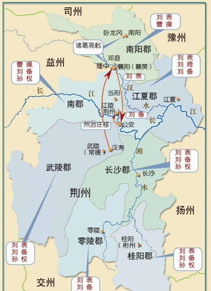 刘备借荆州竟然是一种错误的说法?刘备没有借荆州,而是这个地方