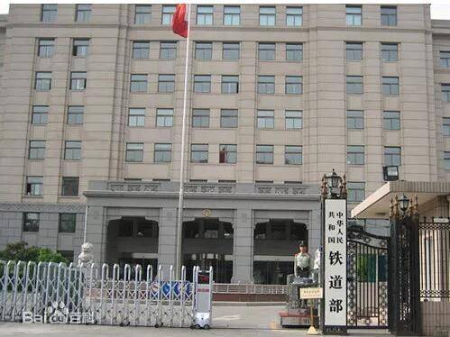 曾经的部属院校:命途多舛的西南交通大学