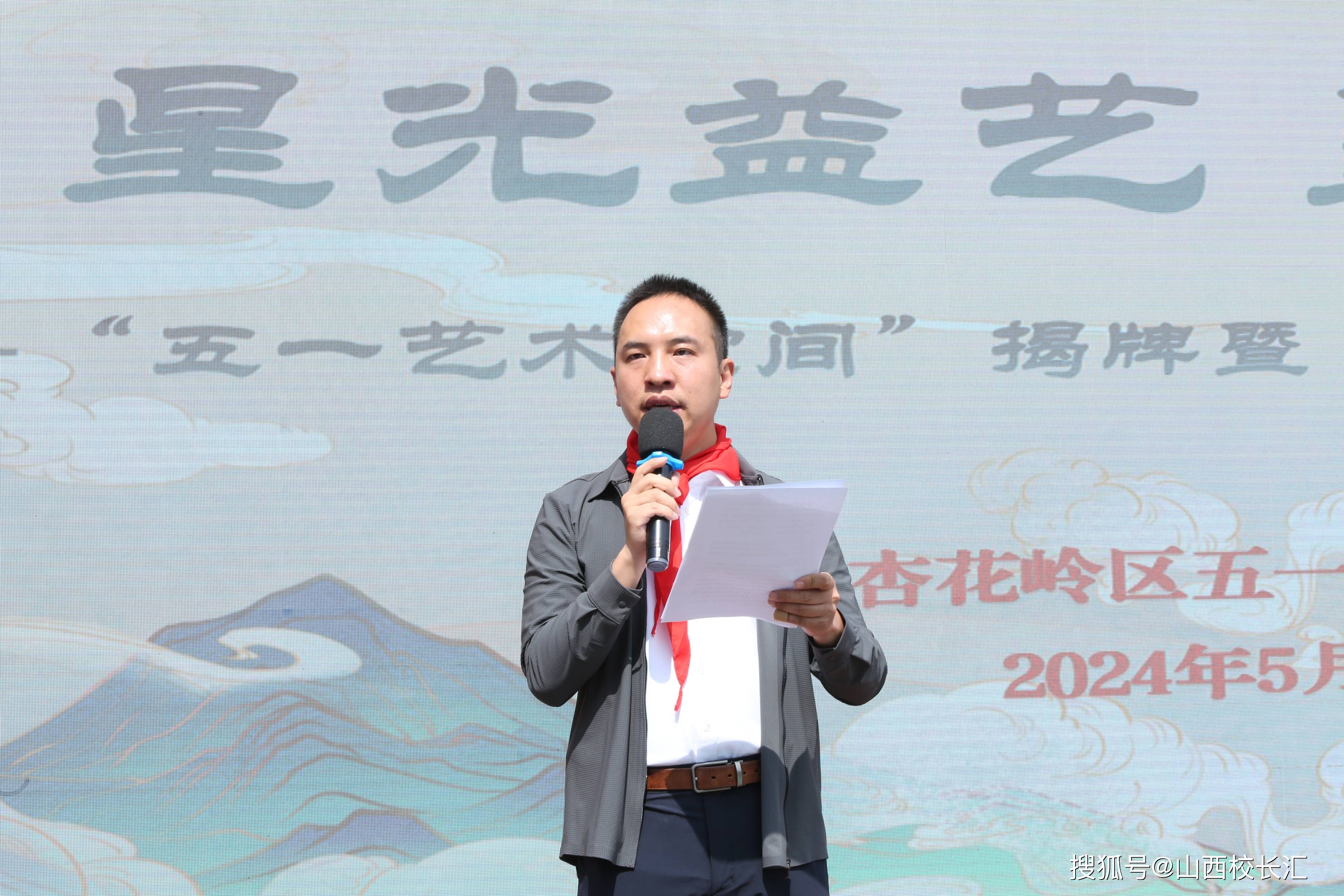 到访嘉宾与刘志荣校长共同为 "五一艺术空间"揭牌,"五一艺术空间"是