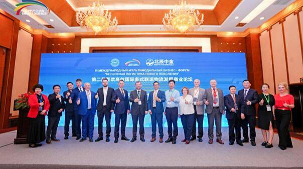 国际供应链与物流展引领新质生产力,共铸亚欧跨洲际产业链新机遇!