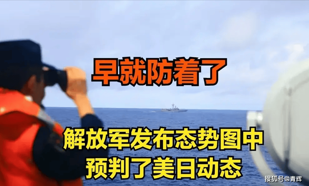 轮到南部战区了!东部战区台海演习刚结束,美国航母就冲入南海
