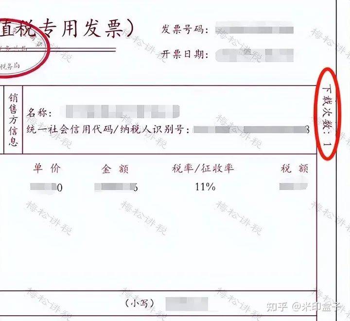 数电发票时代来临:企业电子发票管理新纪元,实现无纸化高效存档!