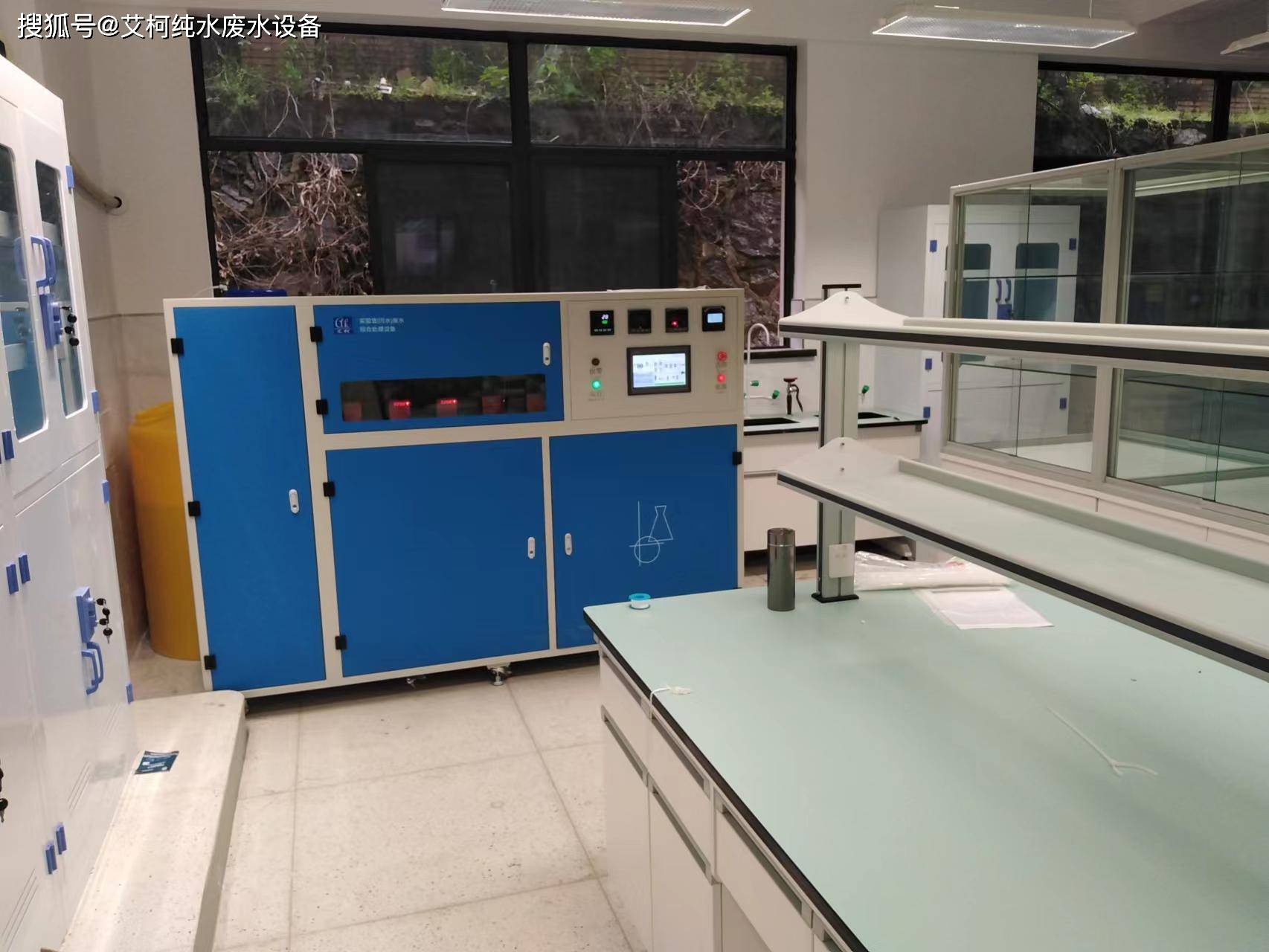 疾控中心实验室综合一体化废水处理设备如何选-艾柯污水