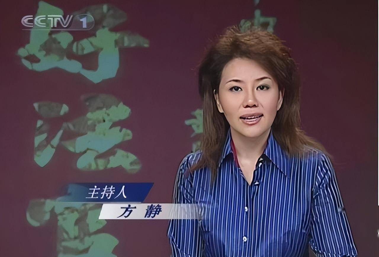她是央视知名主持人,却身陷"间谍门"风波,一生未婚客死他乡