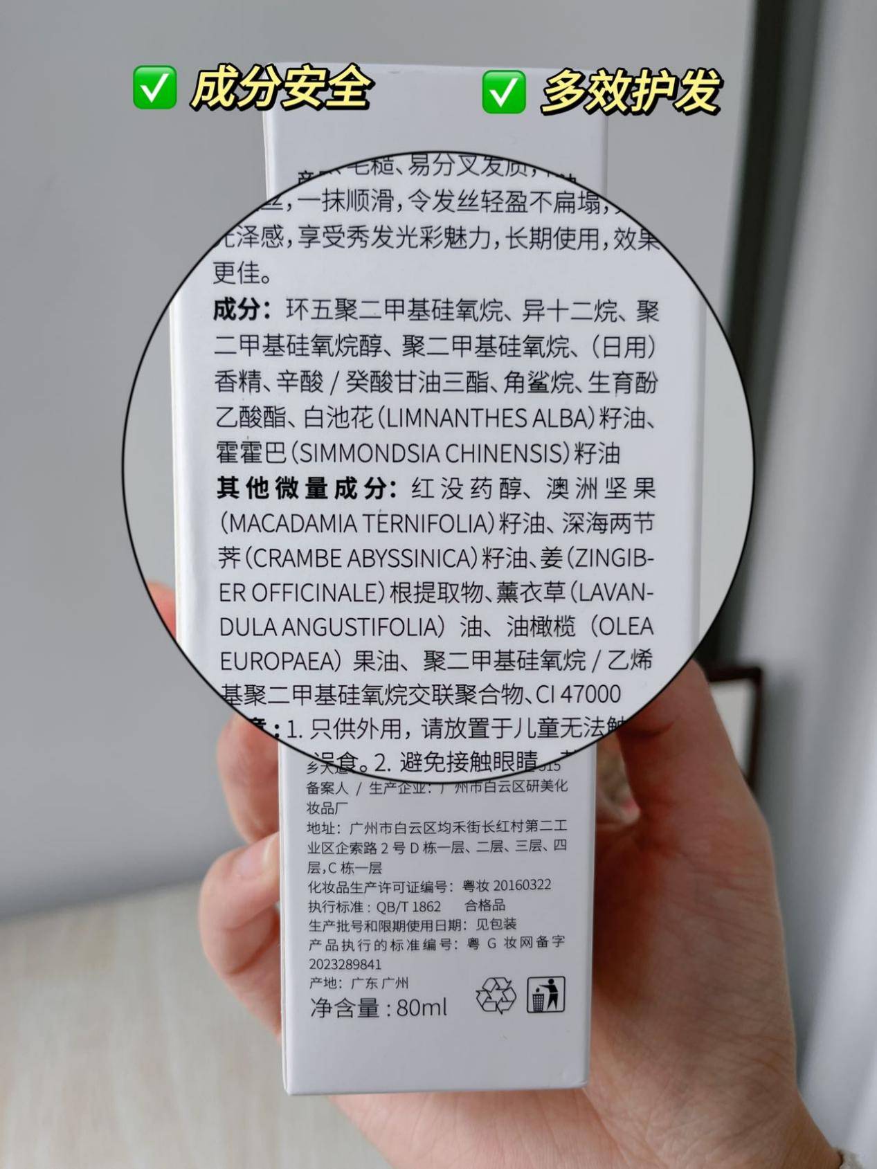 男士的护发精油有哪些品牌推荐?男大自留6款精油,顶用!