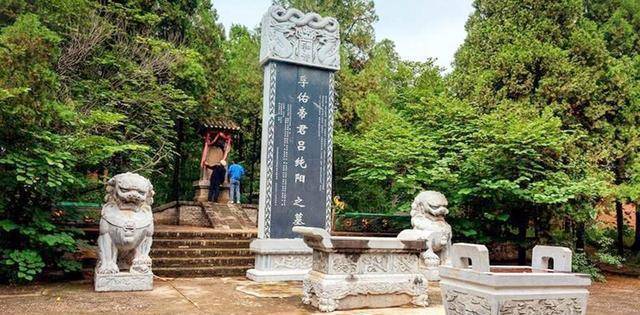 吕洞宾墓出土,考古队挖出两样东西,考古学家直呼:不可能!