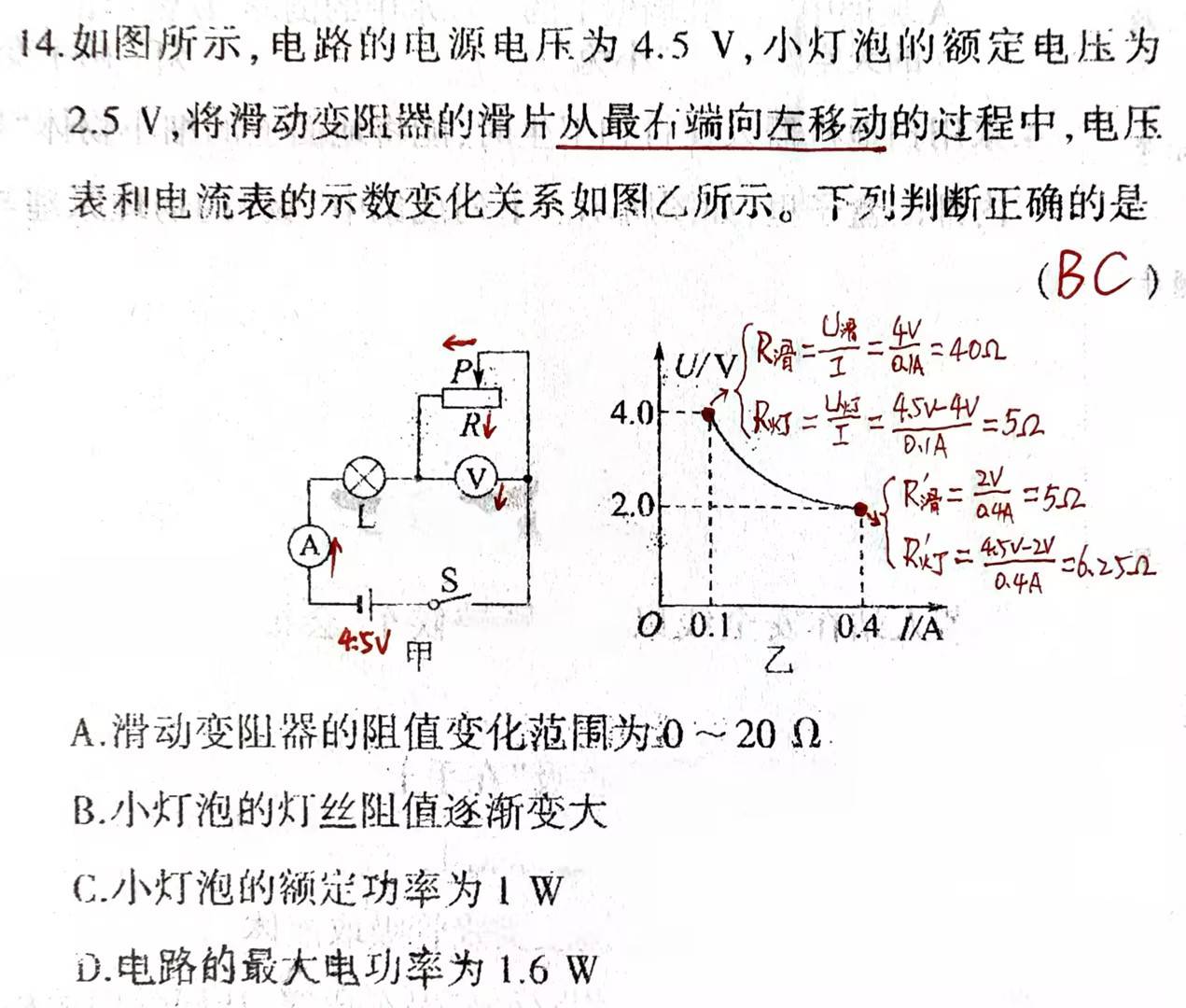 中考物理复习策略(中考物理备考策略经验)  第1张