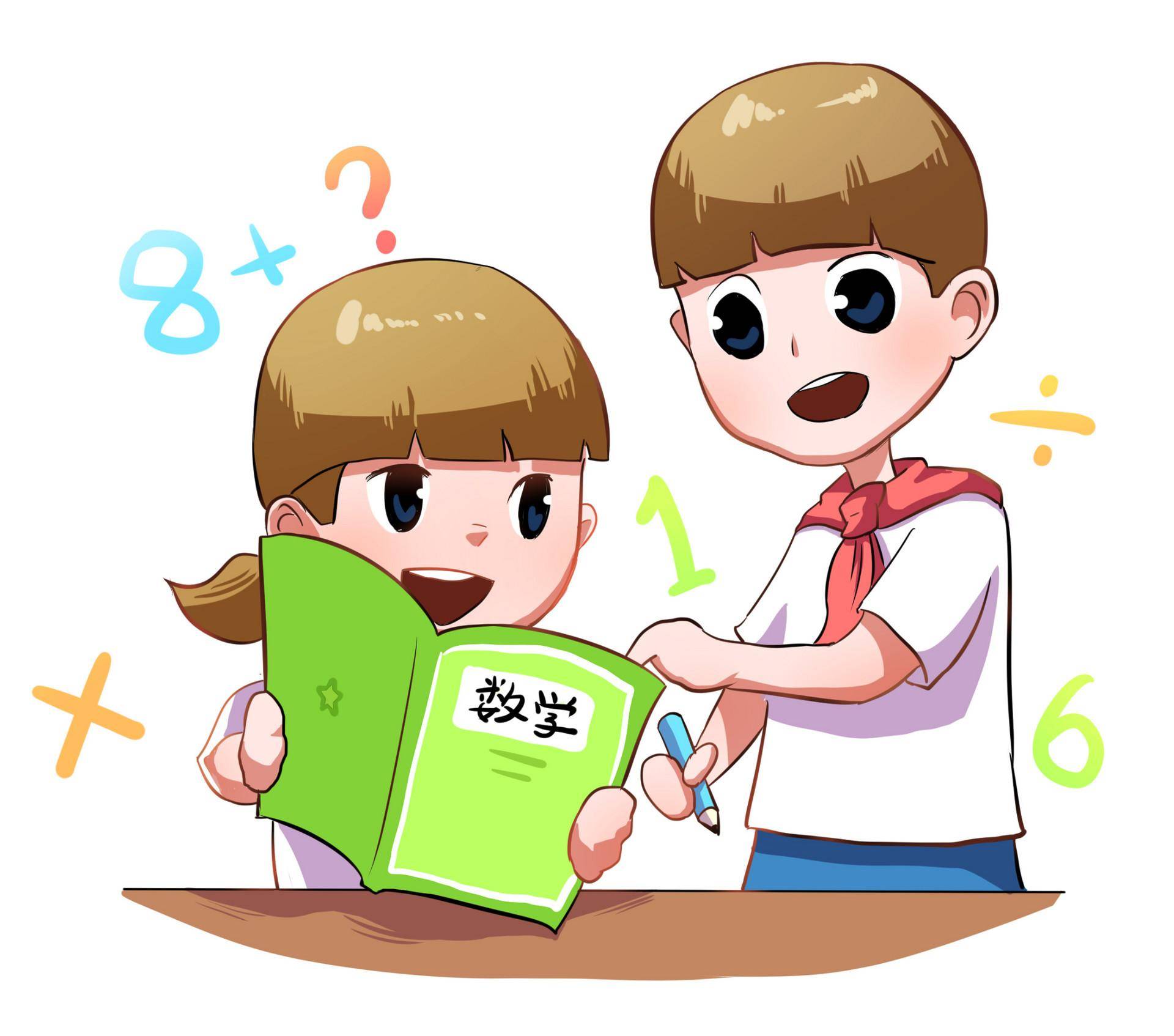 想让小学生数学成绩提高到95分以上,做好这4件事,考满分也不难