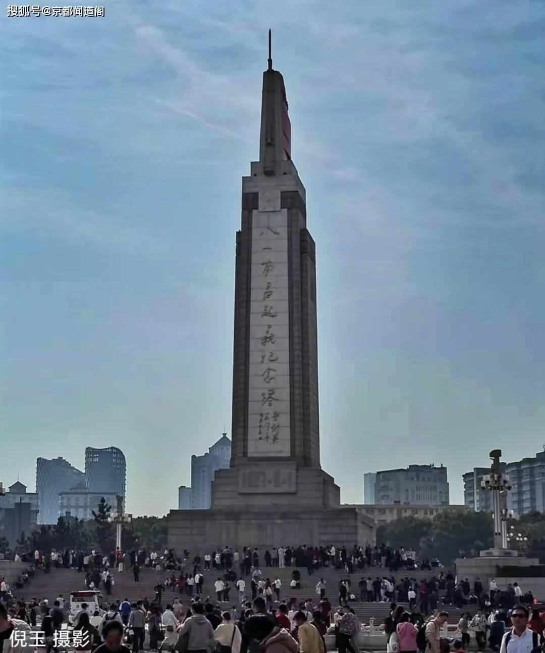广场以"八一纪念塔为核心"分别向广场南,北两端拓展,从广场南端历史景
