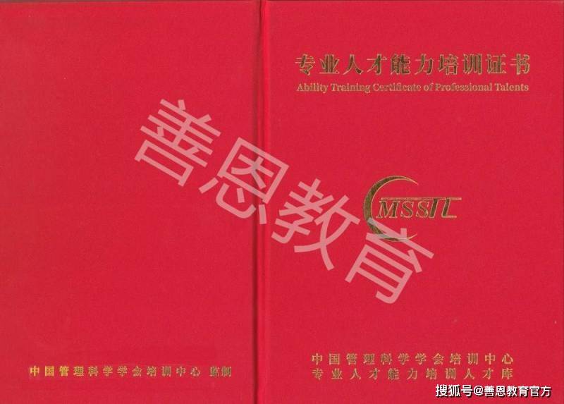 家政经纪人的证怎么考的 家政经纪人是否需资格证