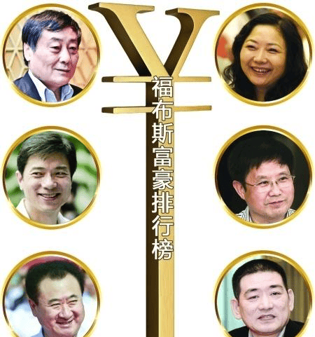 吴亚军虽然公司发展很好,而且有很多钱,但是婚姻方面却不是很好.