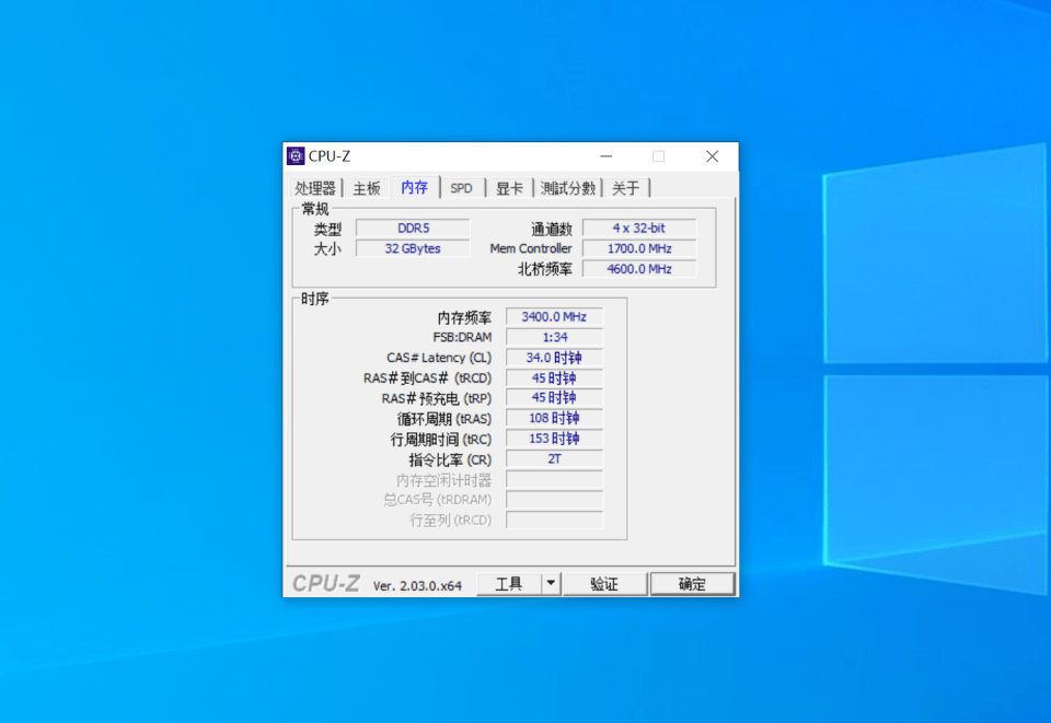 性能与美学极致融合:阿斯加特女武神Ⅱ代DDR5电竞内存实测揭秘!