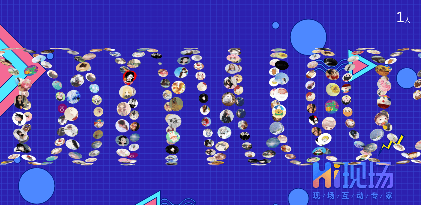 2024年多种现场大屏幕签到形式介绍,你最想用哪一种?