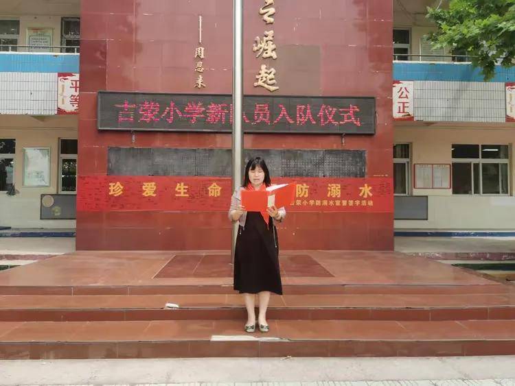 红领巾相约中国梦700字图片