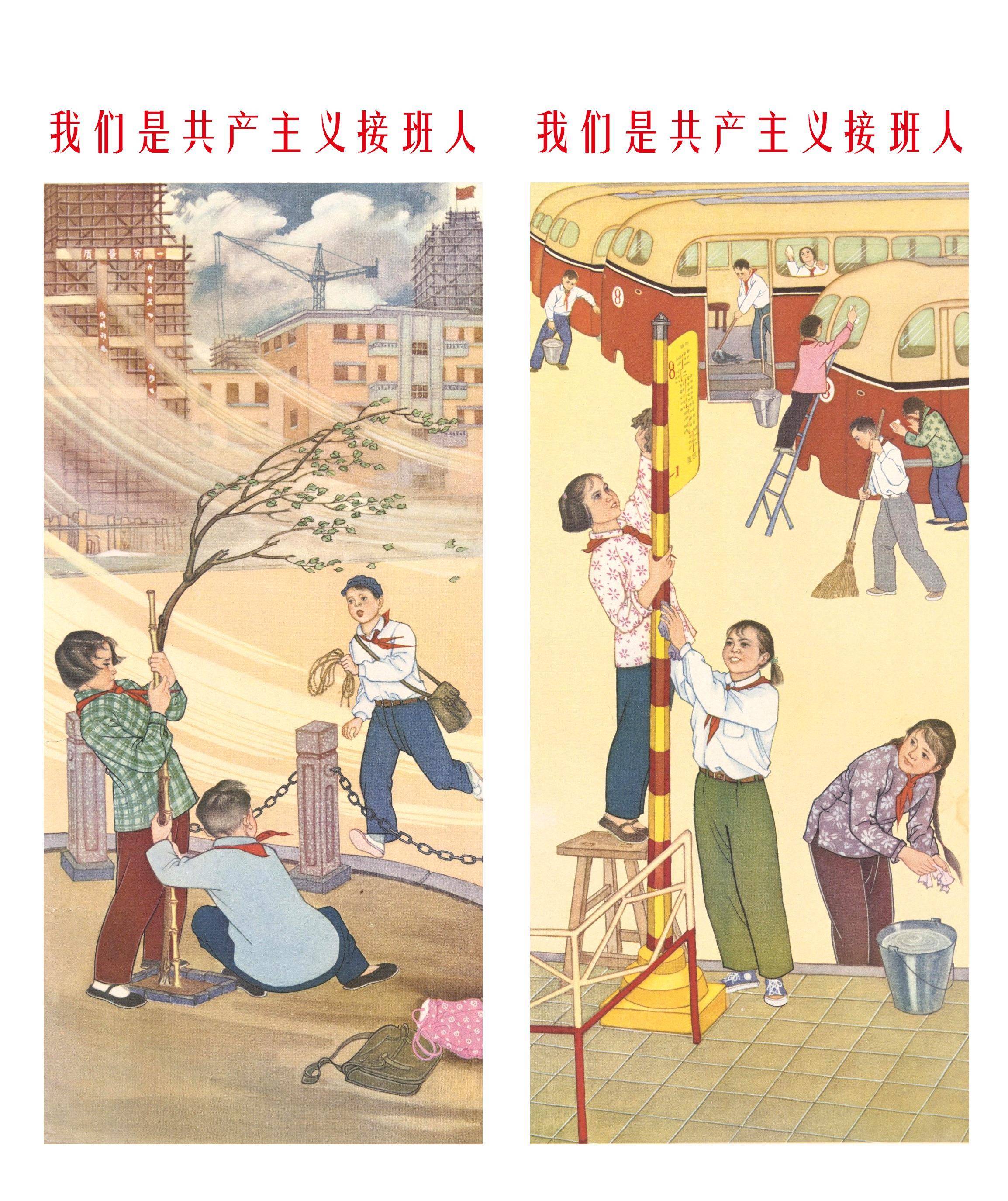 70年前的宣传画图片