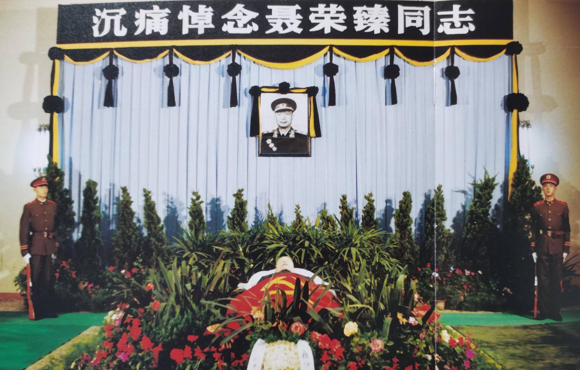 遗体躺在花海中万人追悼,骨灰撒到酒泉基地_照片_追悼会_李政道