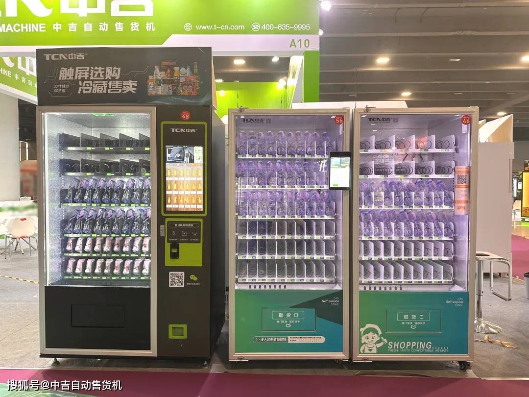 8 饮料零食综合售货机xy轴精准定位,智能升降平台平稳出货,防摔防砸