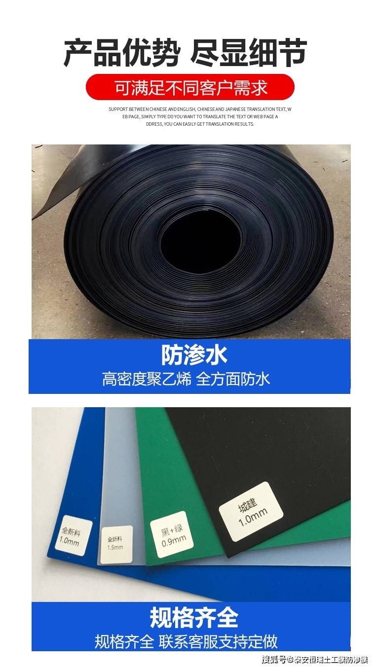 蓄水池人工湖1.0mm厚防渗膜 鱼塘水产养殖全新料土工膜