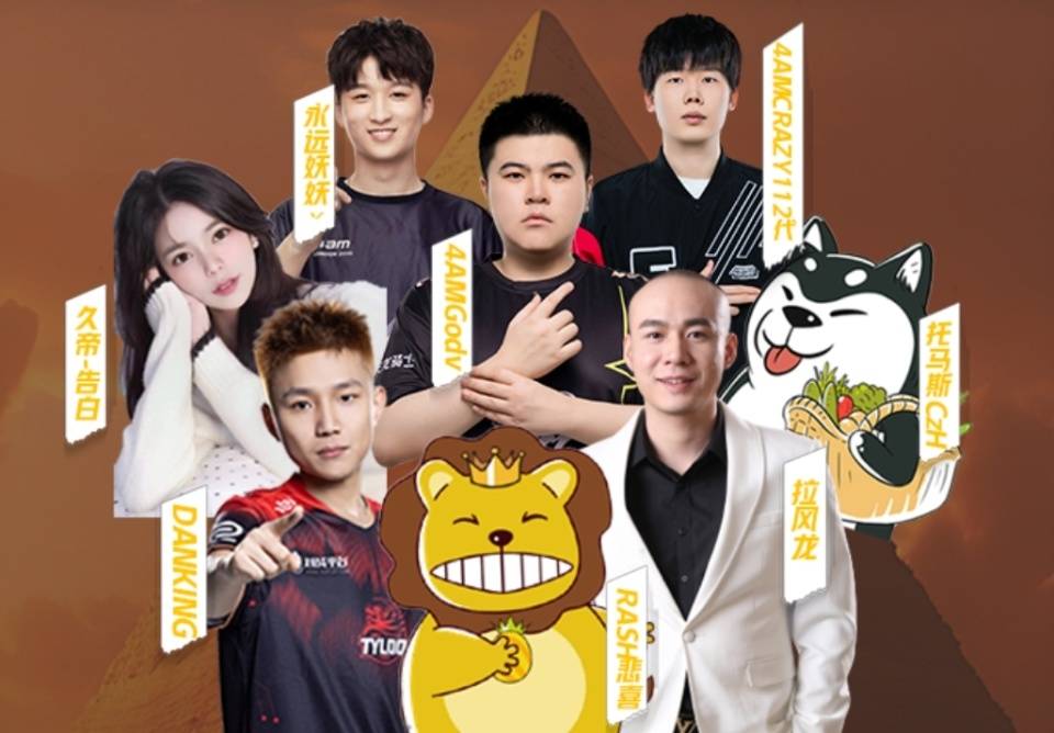 韦神等人亲自坐镇带货!_虎牙_活动_套装