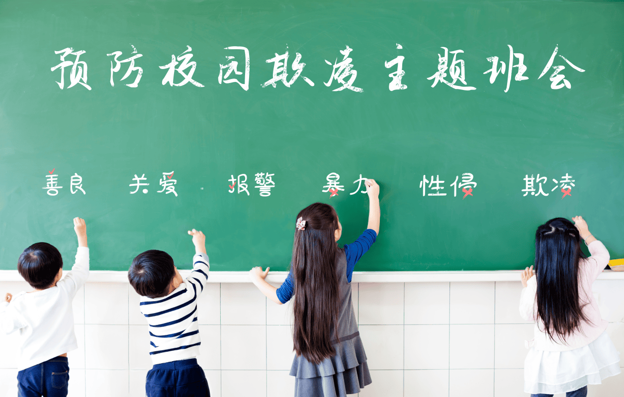 雷拓科技【校园防欺凌预警系统】智能守护校园安全,为青少年成长护航