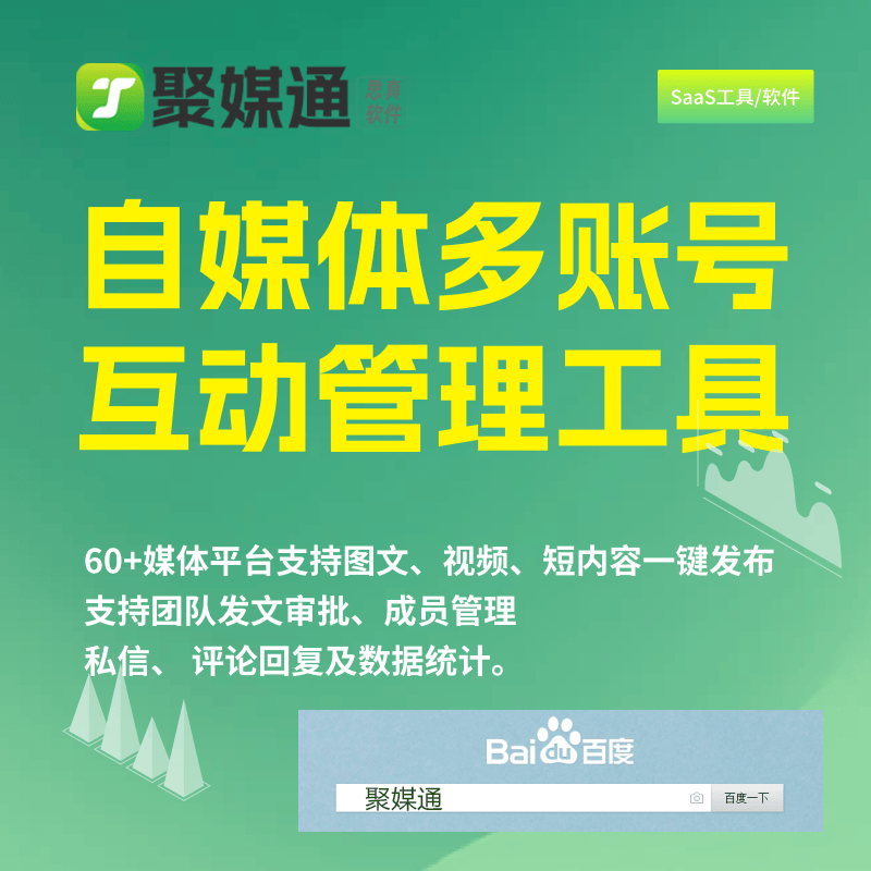 网站不让百度收录_网站被百度收录有什么好处_收录百度网站让别人登录