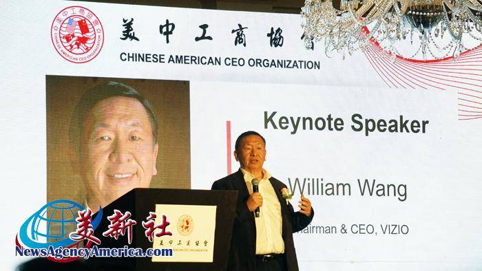 美中工商协会隆重举行第十九届理事会就职典礼暨颁奖晚宴