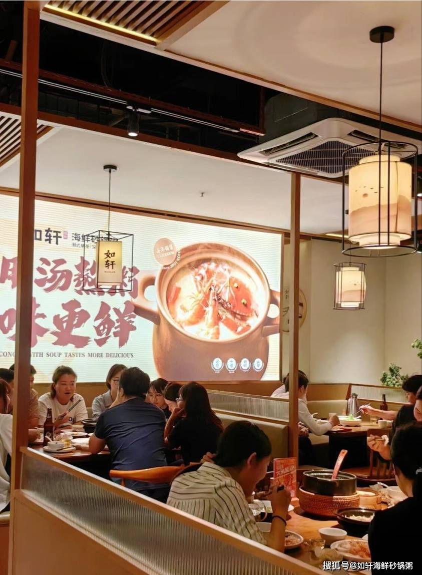 能吃到用22年时光熬出来的好味道,如轩海鲜砂锅粥品质如一收获食客