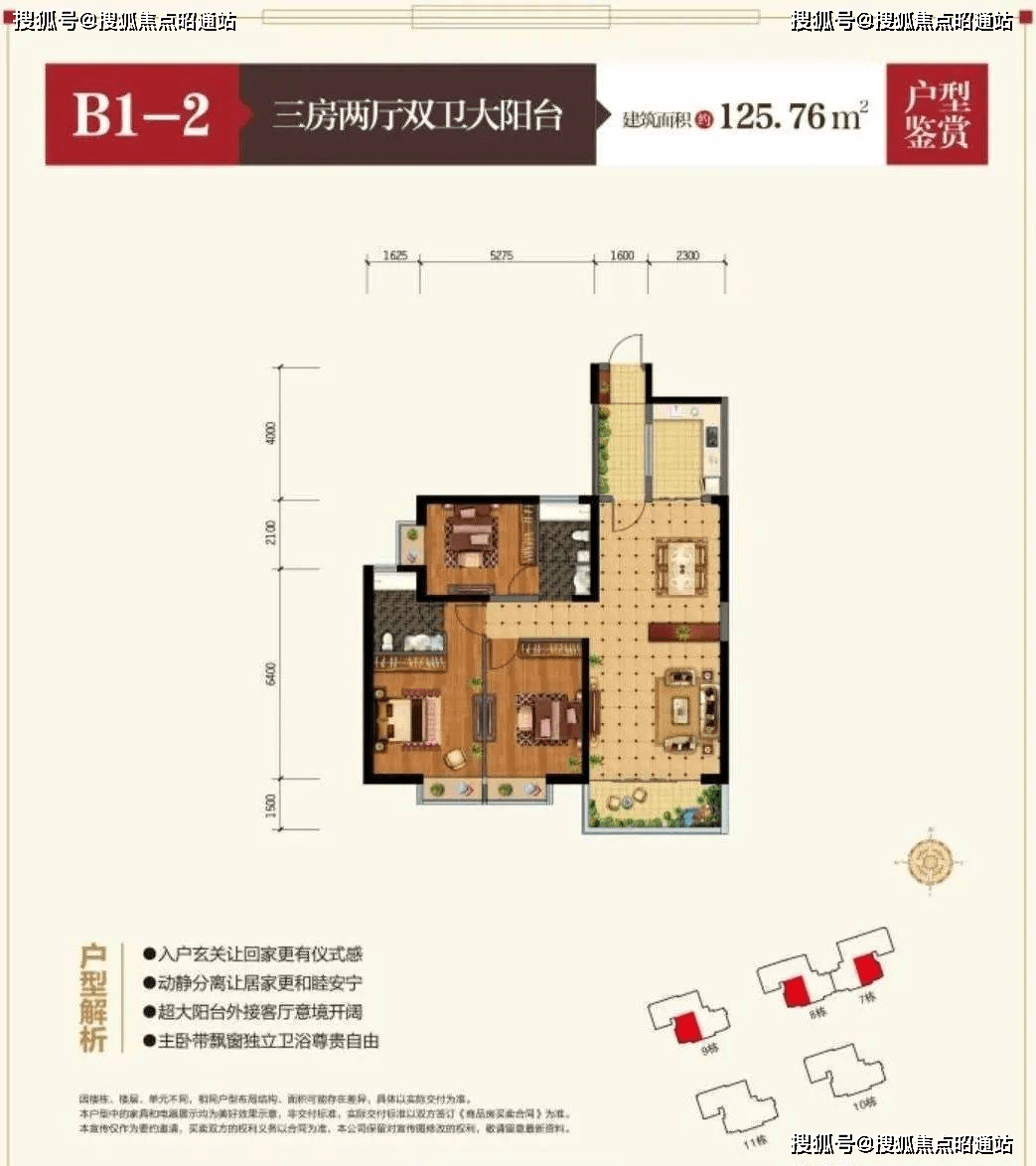 户型鉴赏昆明市中医院(三甲)1公里以内,云大医院(三甲)5公里以内,延安