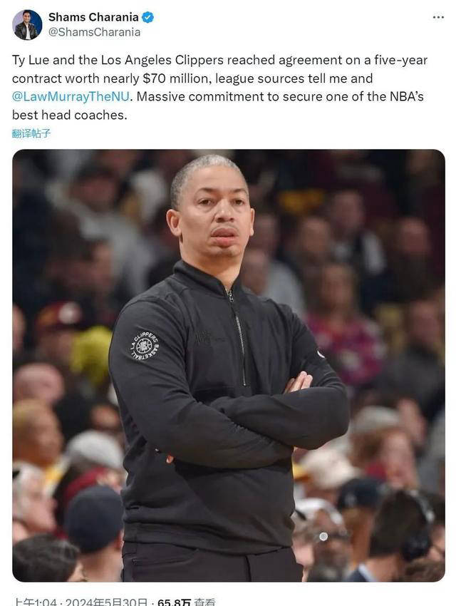 快船花7000万续约泰伦卢,湖人抢夺计划失败