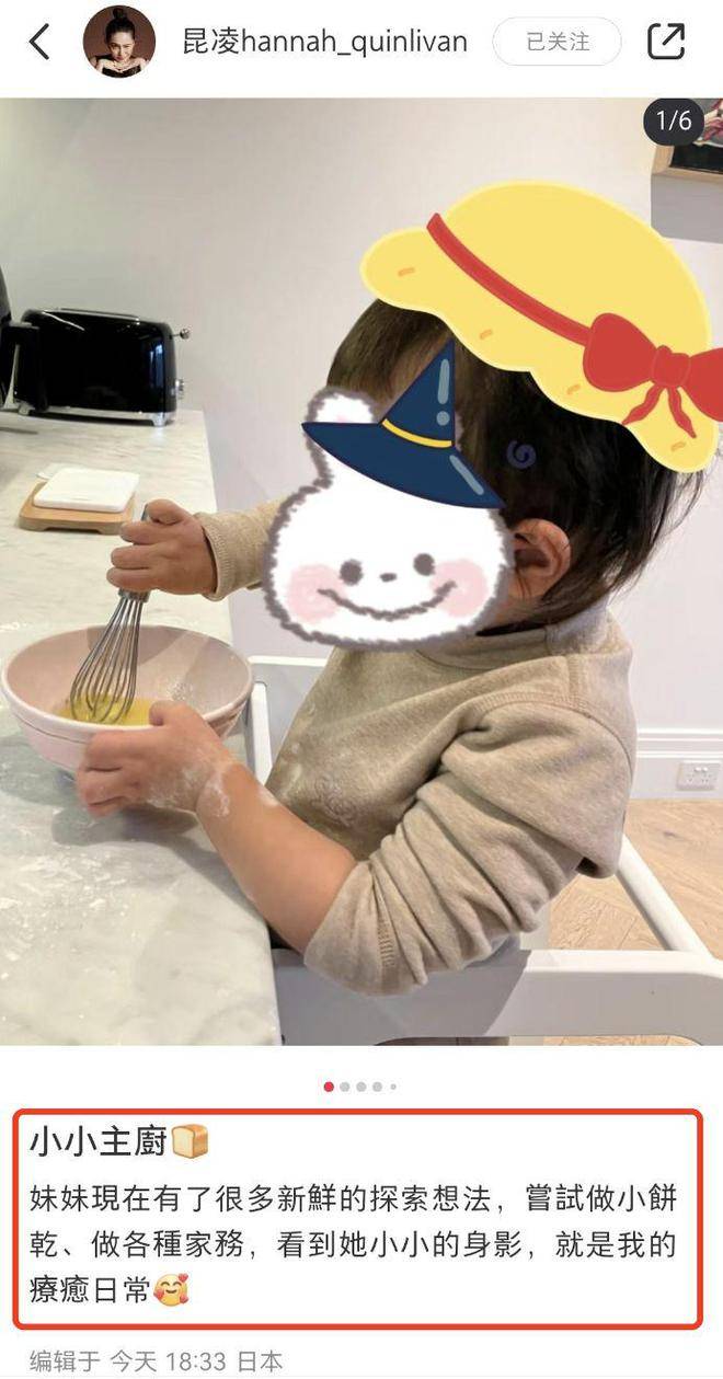 昆凌分享小女儿干家务正面照,标志性翘唇简直就是周杰伦翻版