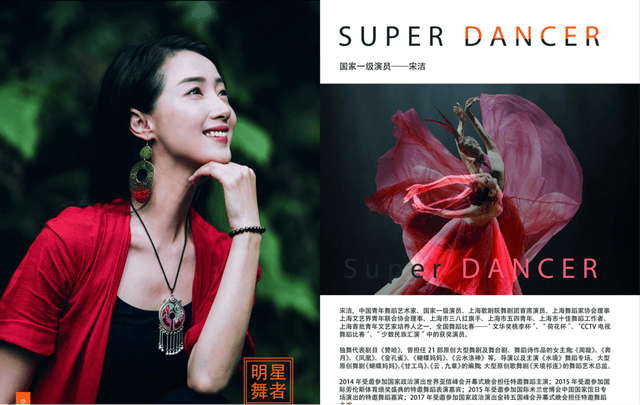 魏新雨,宋洁两大女星祝贺szm双滋艺人网红基地揭幕,精英联谊会成功