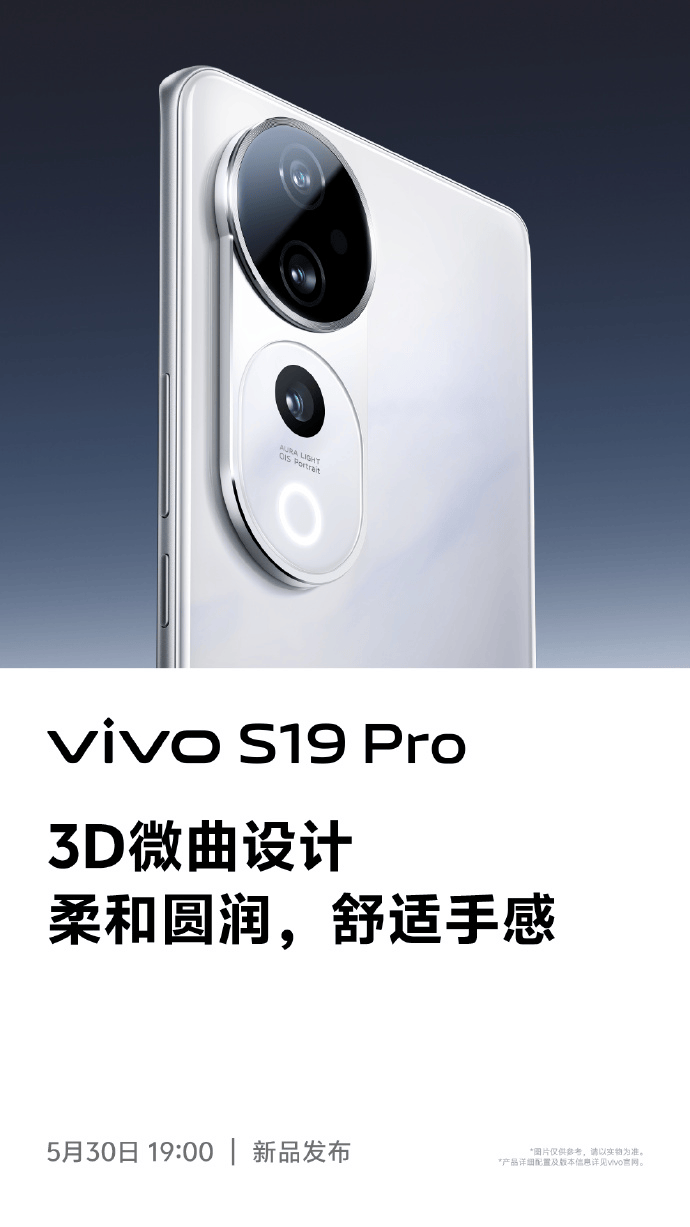 vivo2020新款上市手机图片