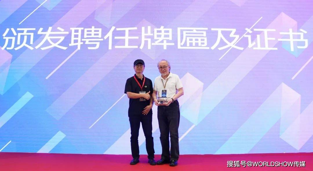 为彭妙颜,黄海忠颁发名誉副会长证书新任刘凤恕会长为朱浩毅,何伟贤