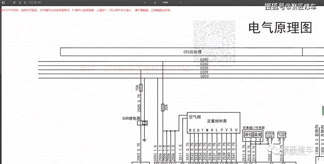 一汽夏利n tj7141锦恒佳辉联电7101e摩托罗拉48针新n3东风商用维修